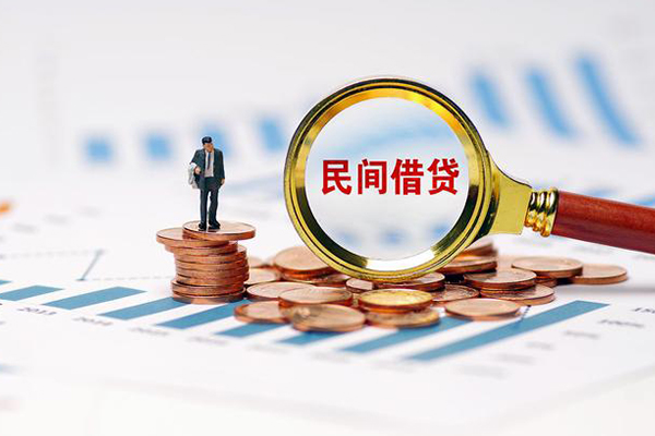 东莞南城私借空放短借