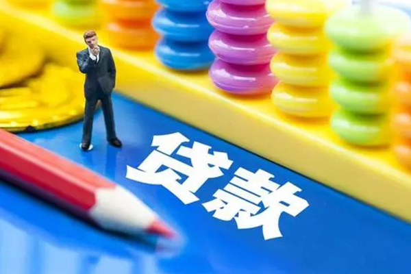 东莞南城私人放贷