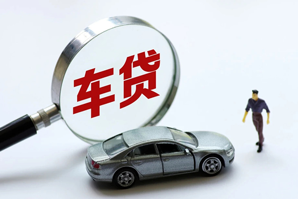 东莞南城身份证贷款