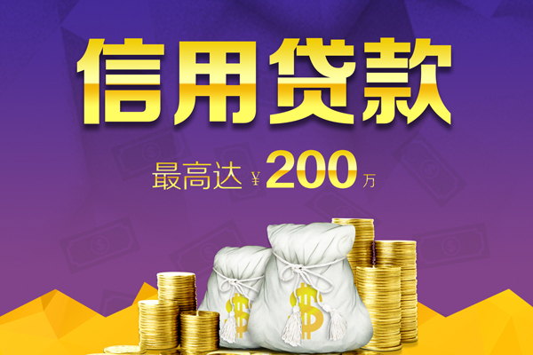 东莞南城应急贷款-东莞南城哪有私人借贷-东莞南城小额短借
