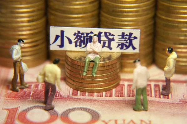 东莞南城小额贷款电话-东莞南城短拆短借-东莞南城贷款私人借贷