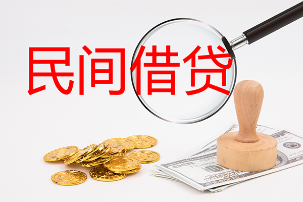 东莞南城小额信用贷款-东莞南城短期空放-东莞南城地区公积金信用贷款