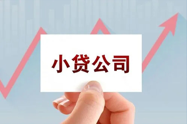 东莞南城个人抵押贷款-东莞南城借钱小贷-东莞南城民间借贷网