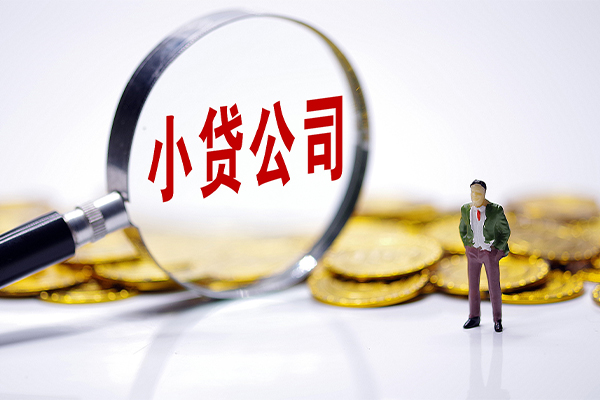 东莞南城应急贷款-东莞南城私人身份证借私借-东莞南城私借空放先息后本
