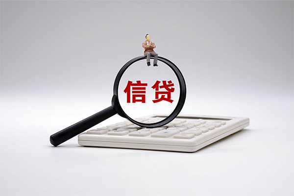 东莞南城身份证正规贷款