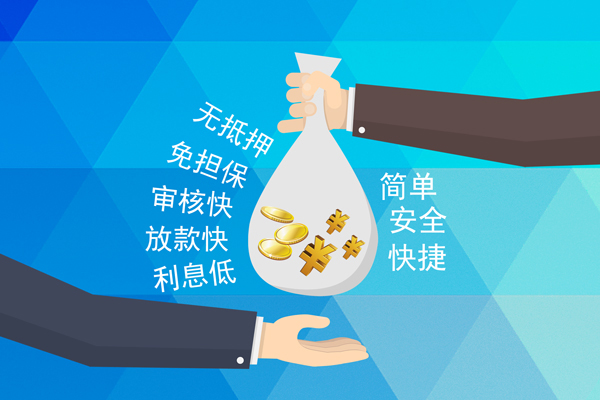 东莞南城短期空放-东莞南城身份证应急贷款-东莞南城民间贷款