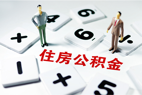 东莞南城身份证贷款
