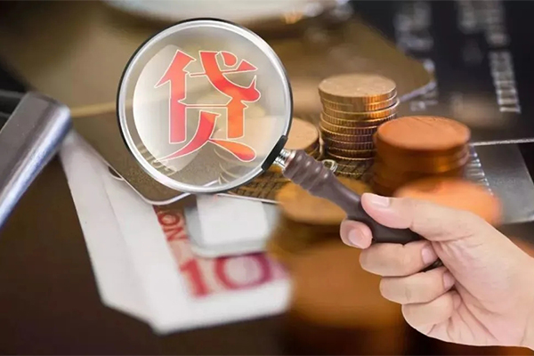 东莞南城私借空放短借-东莞南城身份证贷款电话-东莞南城民间借贷网