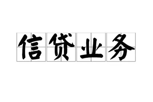 东莞南城小额贷款电话-东莞南城民间短借-东莞南城个人身份证贷款