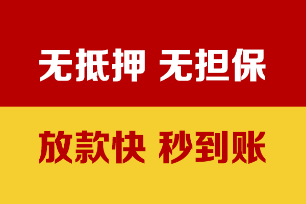 东莞南城私人身份证贷款-东莞南城私人正规借贷-东莞南城民间借贷无抵押