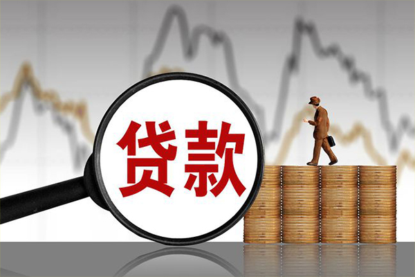 东莞南城信用贷款网-东莞南城私借空放直接上门-东莞南城贷款银行