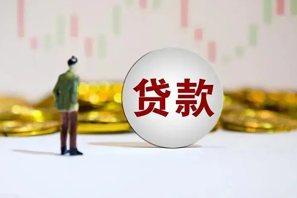 东莞南城民间小额借贷-东莞南城个人借贷放款-东莞南城小额贷款