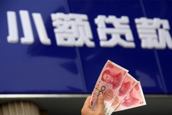 东莞南城民间小额借贷