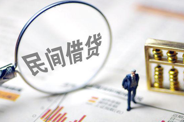 东莞南城地区公积金信用贷款-东莞南城空放私借民间借贷-东莞南城民间贷款