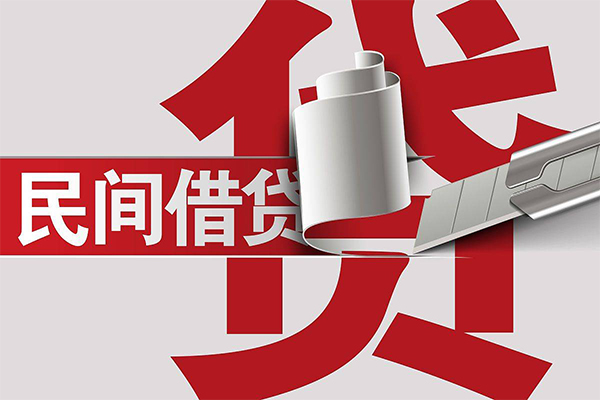东莞南城民间私借-东莞南城短借短拆-东莞南城短借空放