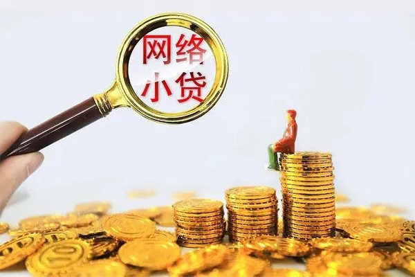 东莞南城私人私借-东莞南城空放私人借钱-东莞南城本地身份证贷款