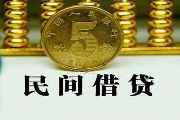 东莞南城社保信用贷款-东莞南城民间私借-东莞南城私借空放短借