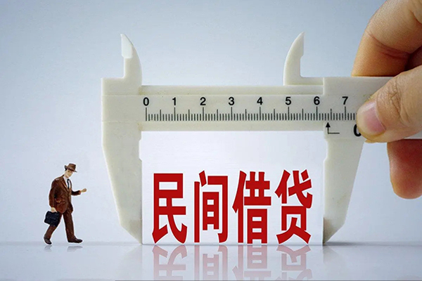 东莞南城哪里可以信用贷款-东莞南城民间私借-东莞南城民间私人借贷