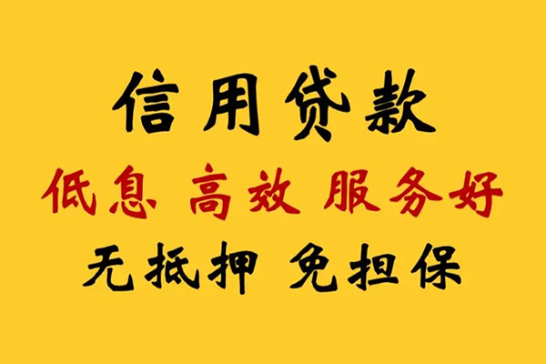 东莞南城哪里可以借私借-东莞南城正规身份证贷款-东莞南城短借费用