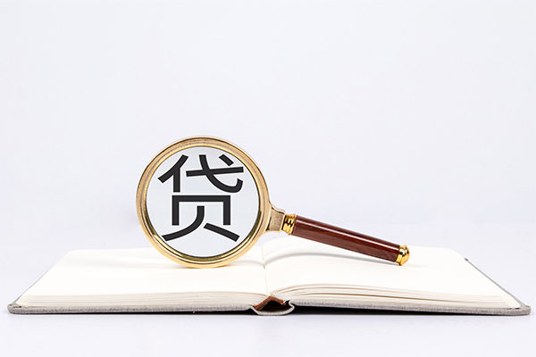 东莞南城小额贷款贷款-东莞南城用身份证借私借-东莞南城私借空放短借