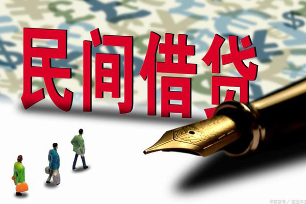 东莞南城资金短借