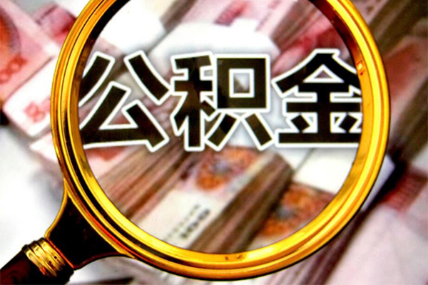 东莞南城社保信用贷款-东莞南城大学生信用贷款-东莞南城私人信用贷款