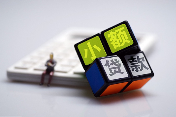 东莞南城大额短借-东莞南城正规短借-东莞南城哪里有私人借贷