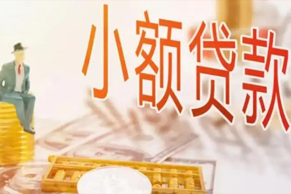 东莞南城靠谱私人借钱-东莞南城民间借贷无视黑白-东莞南城个人贷款都有哪些平台