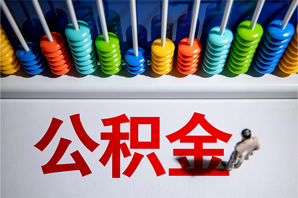 东莞南城小额信用贷款-东莞南城抵押短借-东莞南城哪里可以私人借款