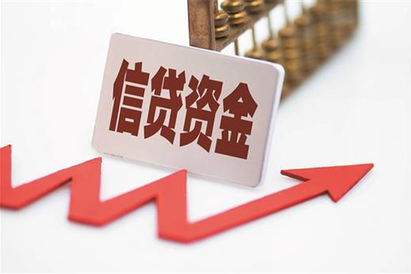 东莞南城小额贷款贷款-东莞南城短借空放-东莞南城身份证贷款分期