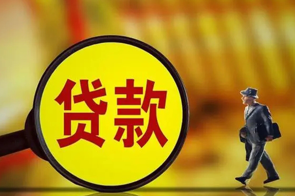 东莞南城应急贷款-东莞南城本地私借-东莞南城无抵押信用贷款