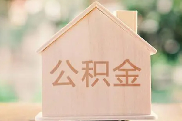 东莞南城私人借钱长期-东莞南城空放贷款当天下款-东莞南城地区公积金信用贷款