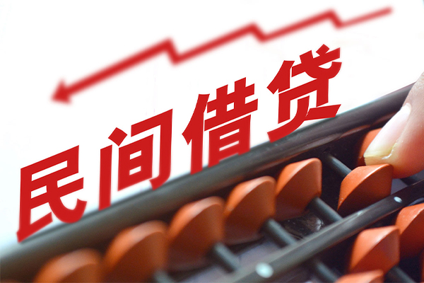 东莞南城民间短期私借借款-东莞南城空借空放-东莞南城空放借款