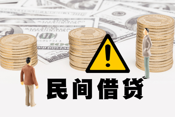 东莞南城民间借贷无抵押-东莞南城私借空放先息后本-东莞南城做生意贷款