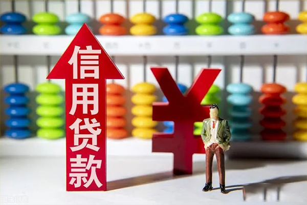 东莞南城身份证贷款在线-东莞南城私人24小时借钱-东莞南城个人工程贷款