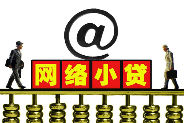 东莞南城短期借款-东莞南城借钱网-东莞南城短期空放小额贷款