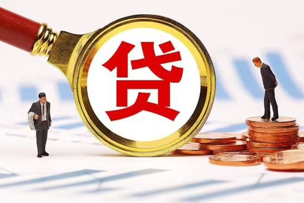 东莞南城个人空放-东莞南城快速小额贷款-东莞南城小额贷款公司