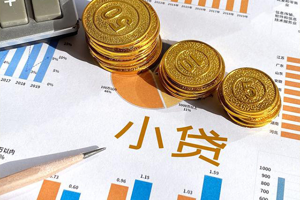 东莞南城小额贷款不查征信-东莞南城私借空放当场拿钱-东莞南城短借空放