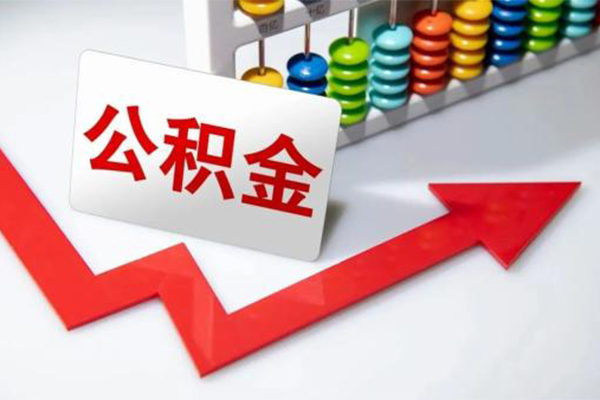 东莞南城信用贷款网